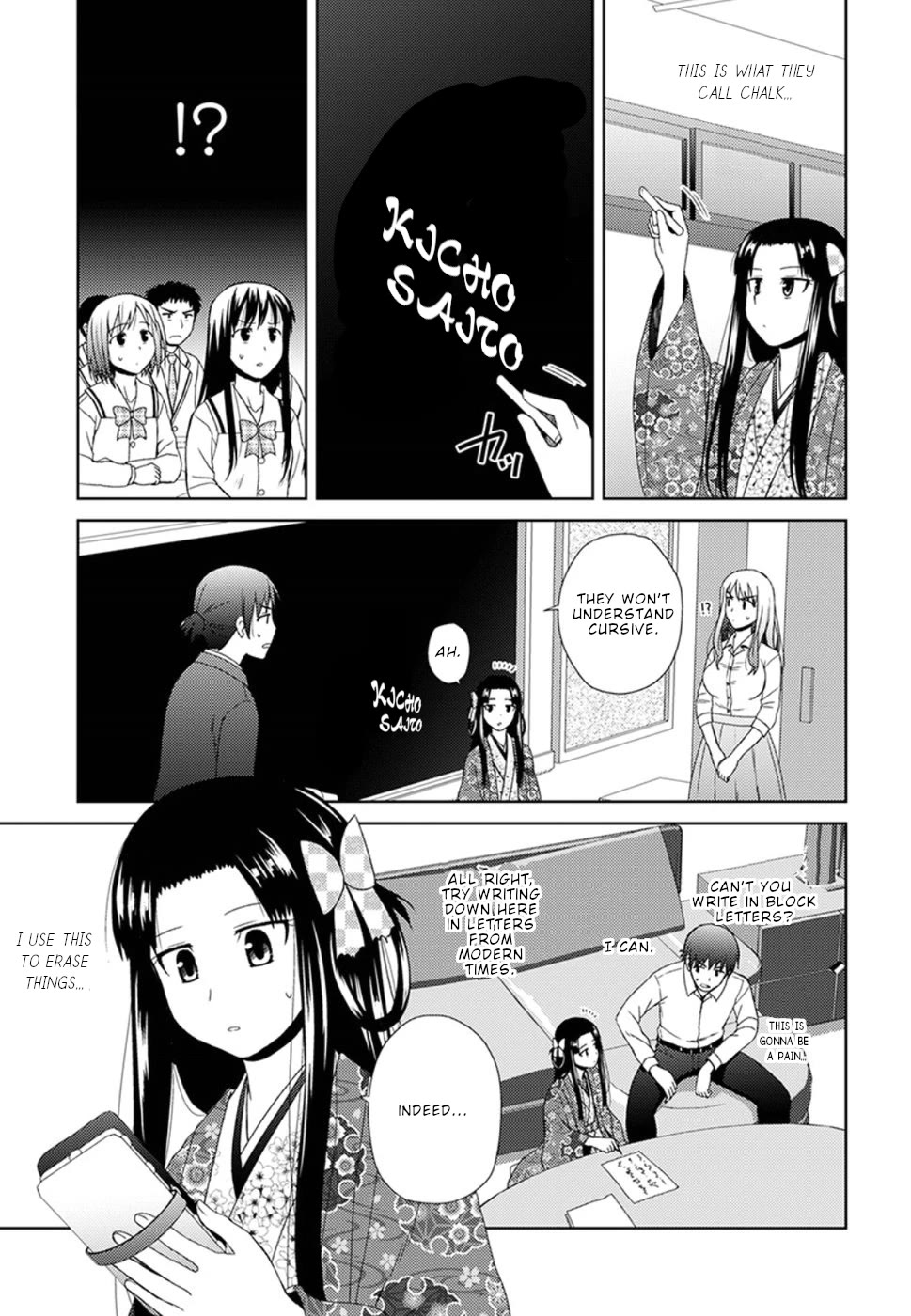Nobunaga Teacher's Young Bride Chapter 4 page 10 - Chapter 4: Kichou goes to school