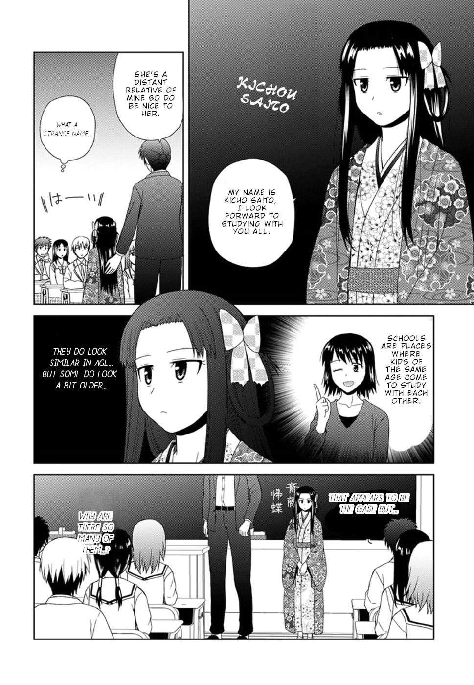 Nobunaga Teacher's Young Bride Chapter 4 page 11 - Chapter 4: Kichou goes to school