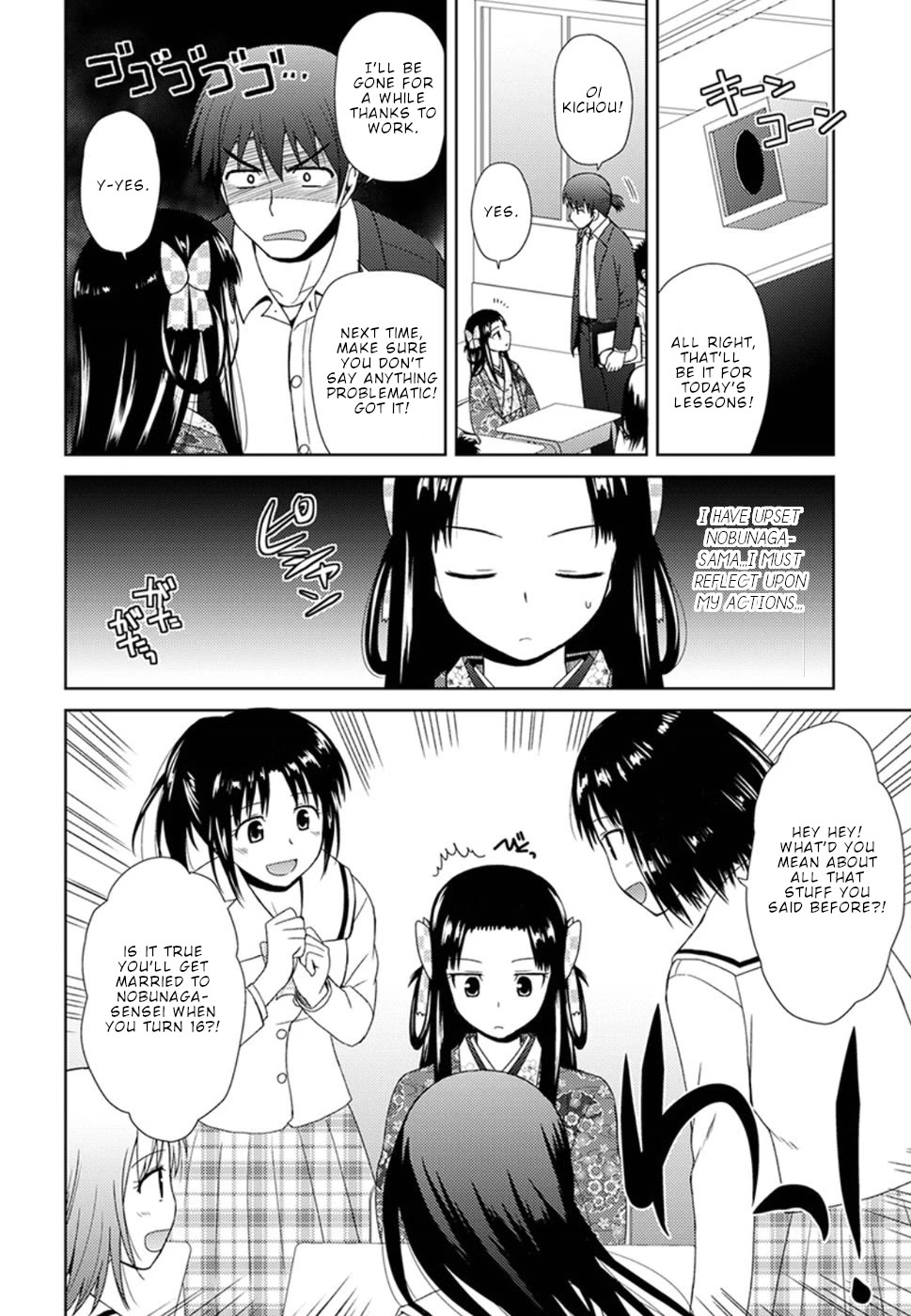 Nobunaga Teacher's Young Bride Chapter 4 page 16 - Chapter 4: Kichou goes to school