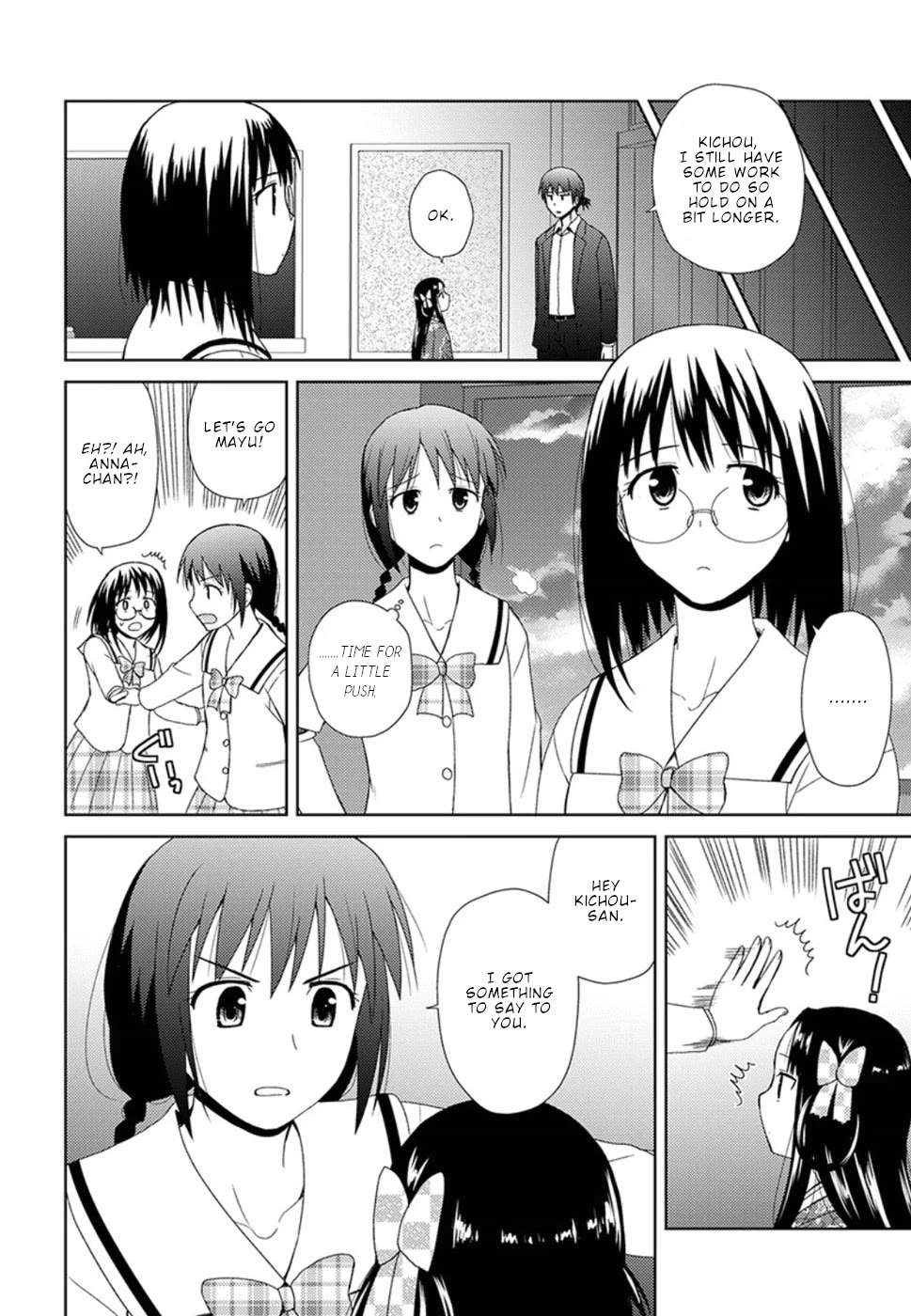 Nobunaga Teacher's Young Bride Chapter 4 page 18 - Chapter 4: Kichou goes to school