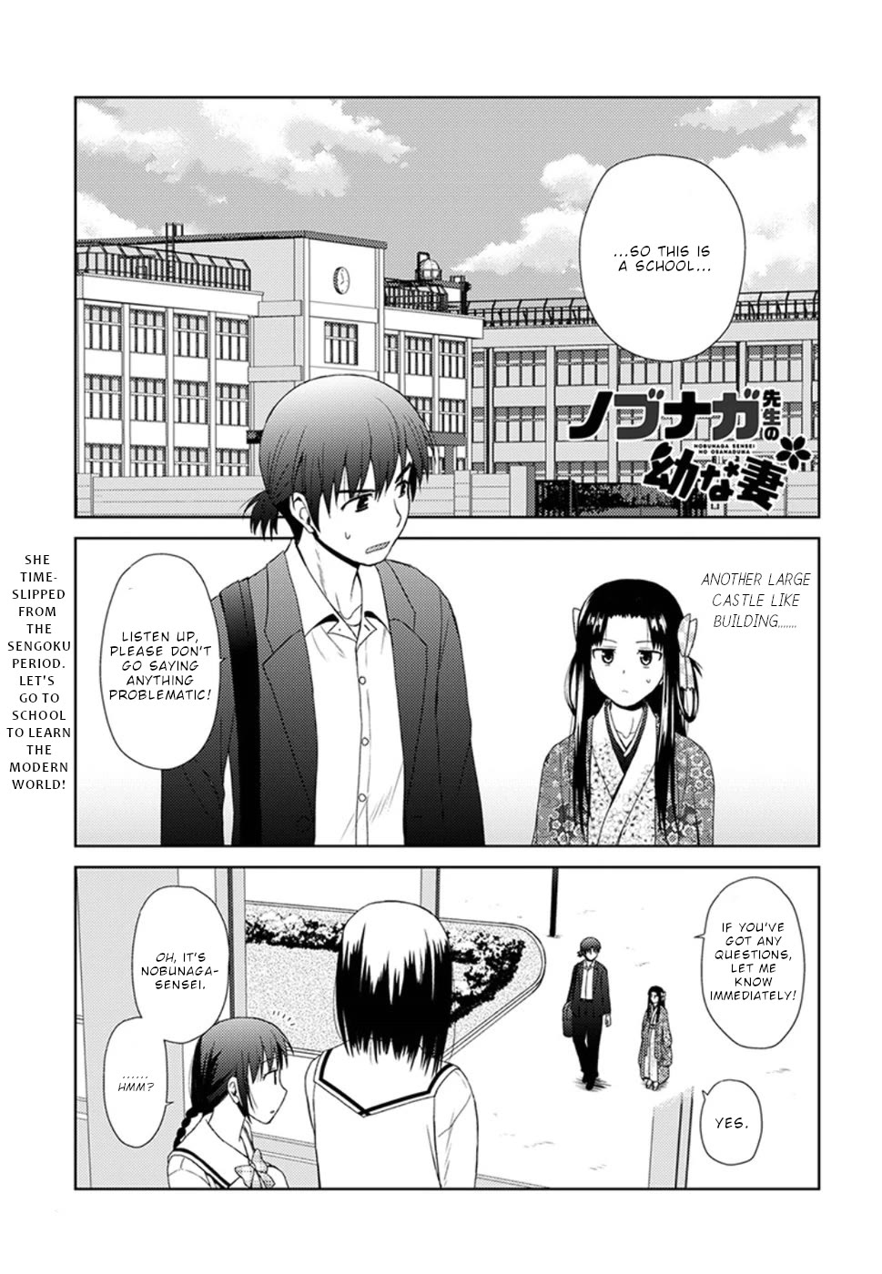 Nobunaga Teacher's Young Bride Chapter 4 page 2 - Chapter 4: Kichou goes to school