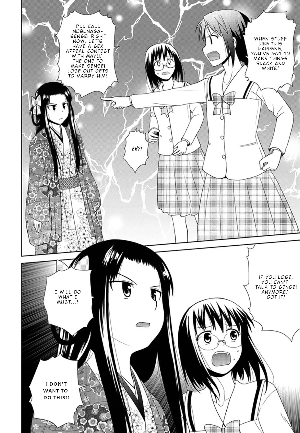 Nobunaga Teacher's Young Bride Chapter 4 page 23 - Chapter 4: Kichou goes to school