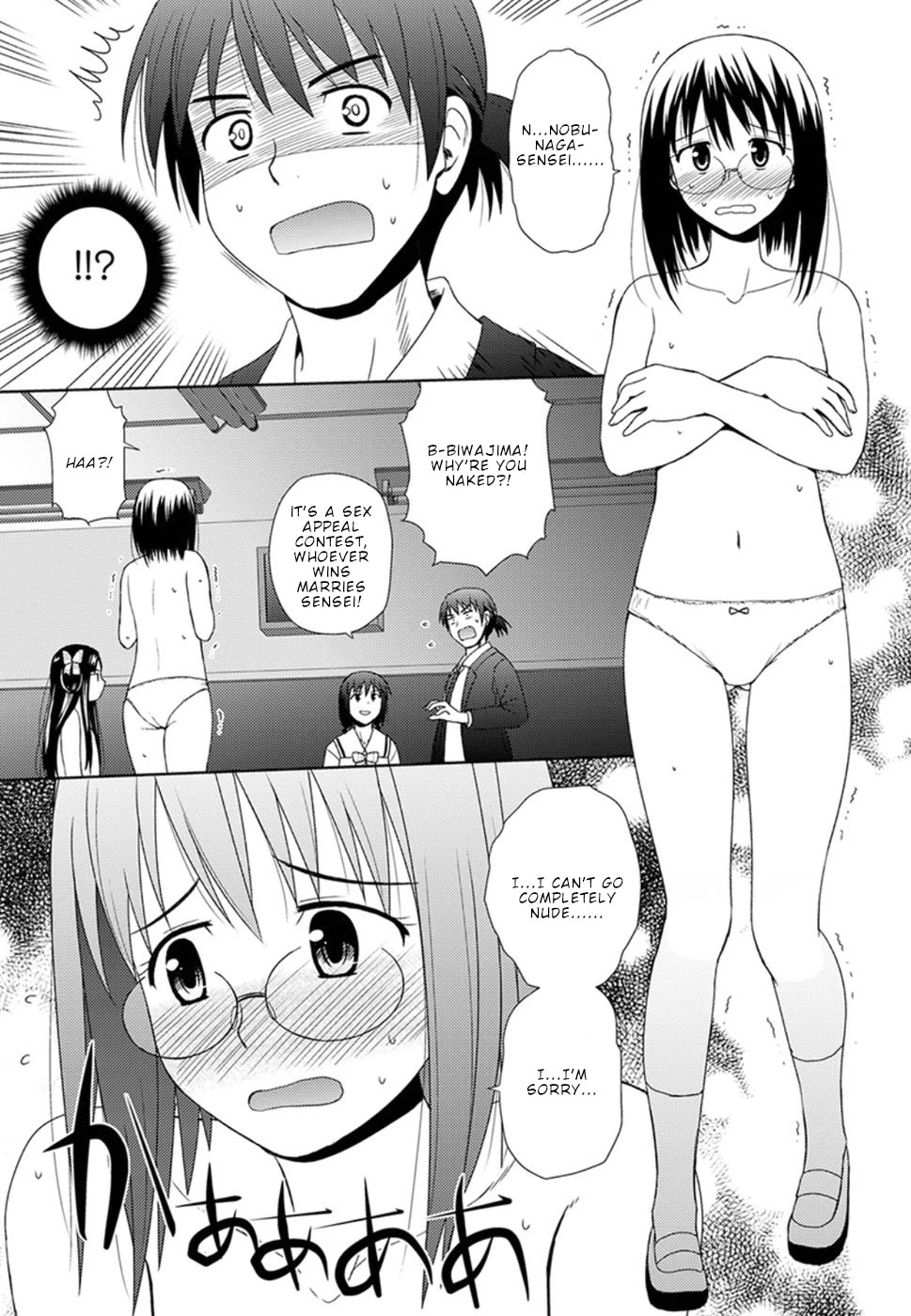 Nobunaga Teacher's Young Bride Chapter 4 page 26 - Chapter 4: Kichou goes to school