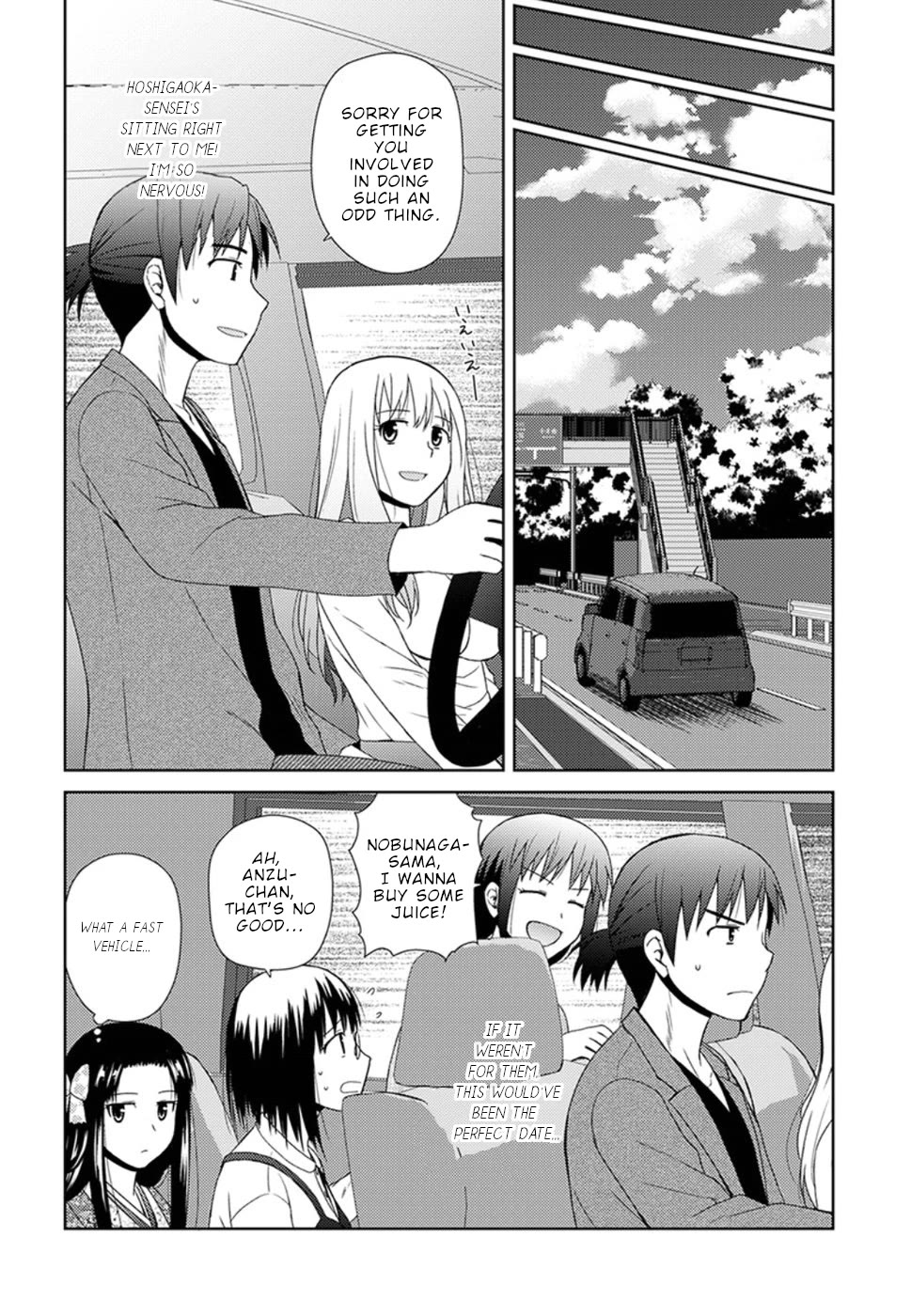 Nobunaga Teacher's Young Bride Chapter 5 page 14 - Chapter 5: To Inabayama