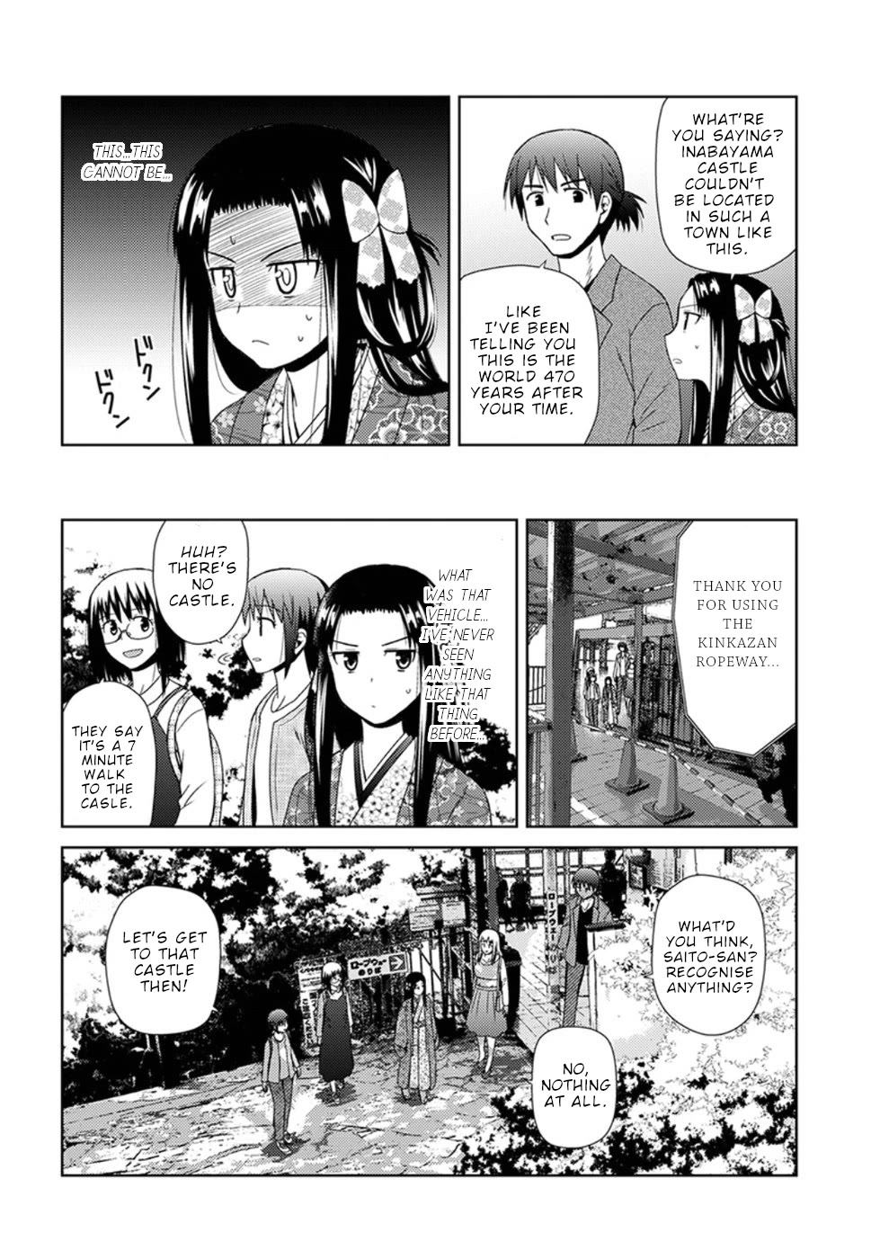 Nobunaga Teacher's Young Bride Chapter 5 page 18 - Chapter 5: To Inabayama