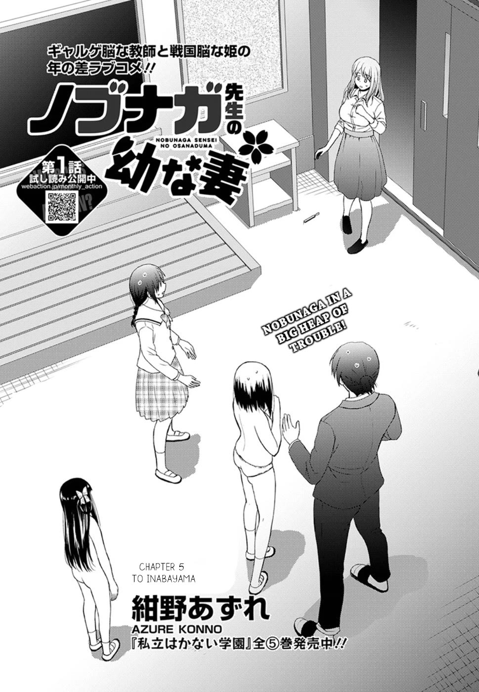 Nobunaga Teacher's Young Bride Chapter 5 page 2 - Chapter 5: To Inabayama