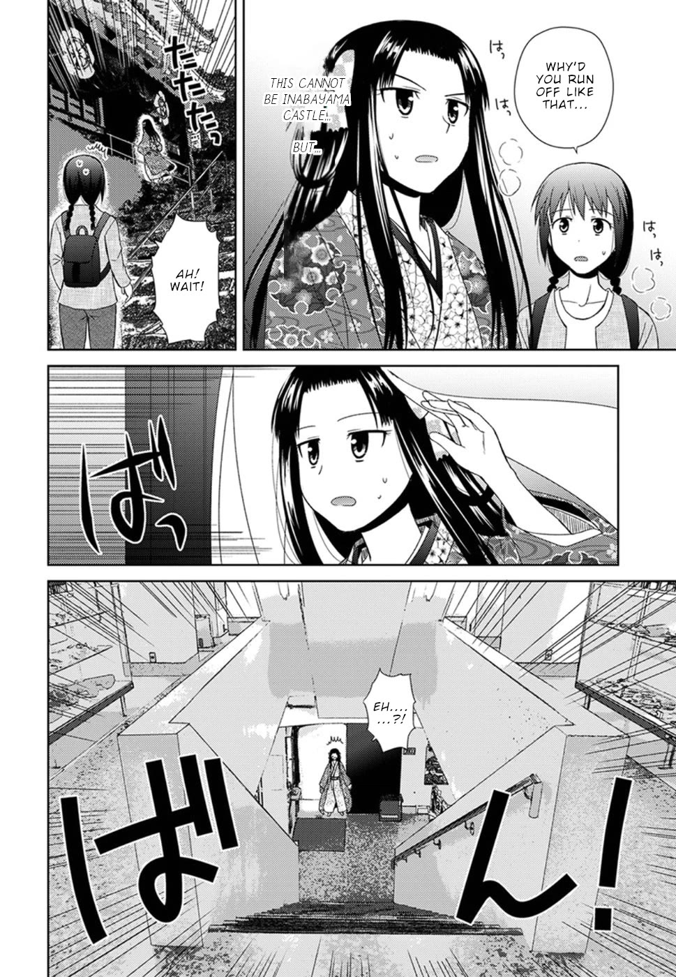 Nobunaga Teacher's Young Bride Chapter 5 page 24 - Chapter 5: To Inabayama