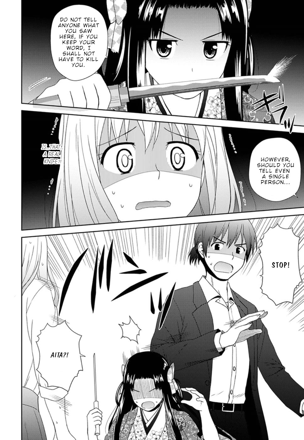 Nobunaga Teacher's Young Bride Chapter 5 page 7 - Chapter 5: To Inabayama