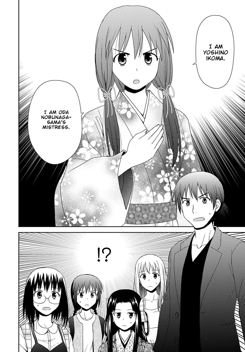 Nobunaga Teacher's Young Bride Chapter 6 page 13 - Chapter 6: The second one