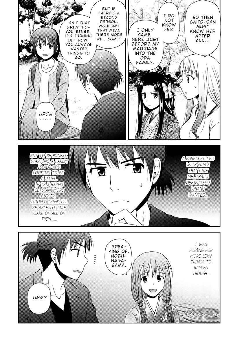 Nobunaga Teacher's Young Bride Chapter 6 page 15 - Chapter 6: The second one