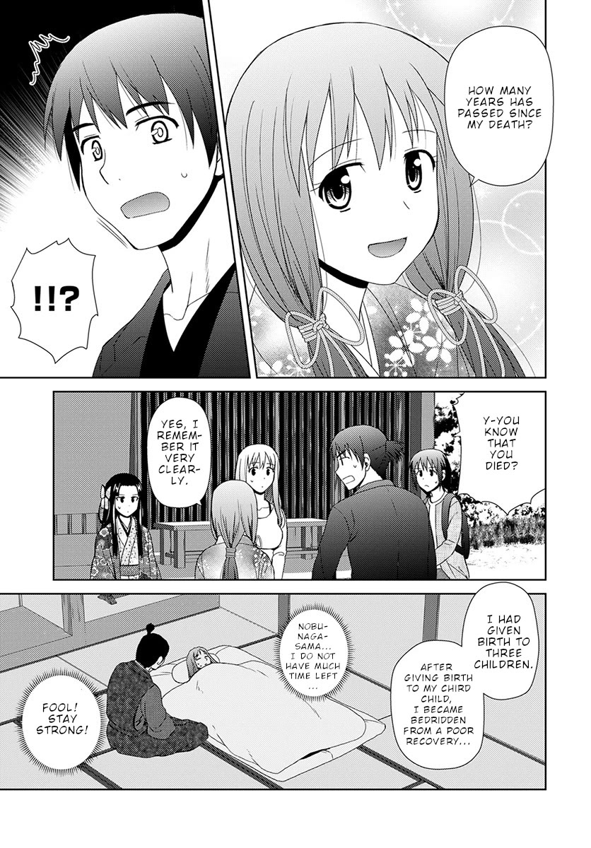 Nobunaga Teacher's Young Bride Chapter 6 page 16 - Chapter 6: The second one