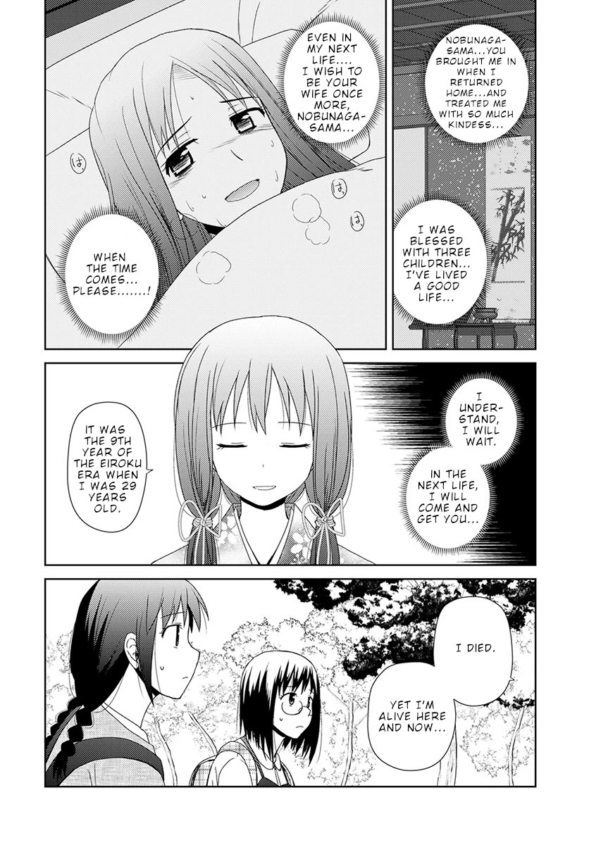 Nobunaga Teacher's Young Bride Chapter 6 page 17 - Chapter 6: The second one