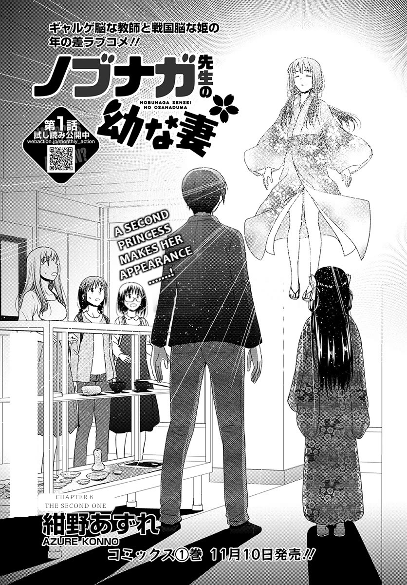 Nobunaga Teacher's Young Bride Chapter 6 page 2 - Chapter 6: The second one