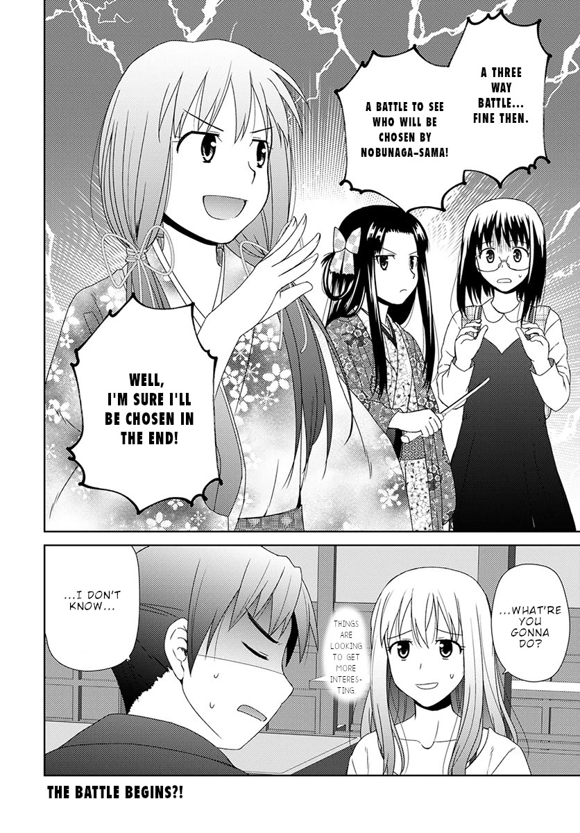 Nobunaga Teacher's Young Bride Chapter 6 page 27 - Chapter 6: The second one