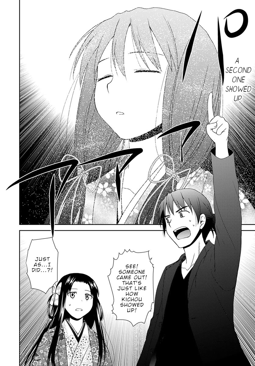 Nobunaga Teacher's Young Bride Chapter 6 page 3 - Chapter 6: The second one