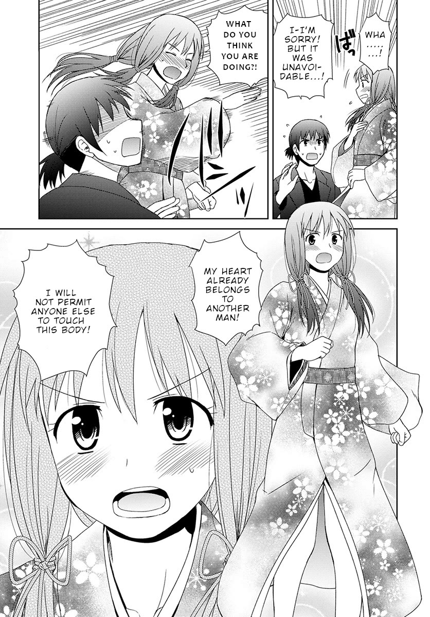 Nobunaga Teacher's Young Bride Chapter 6 page 6 - Chapter 6: The second one