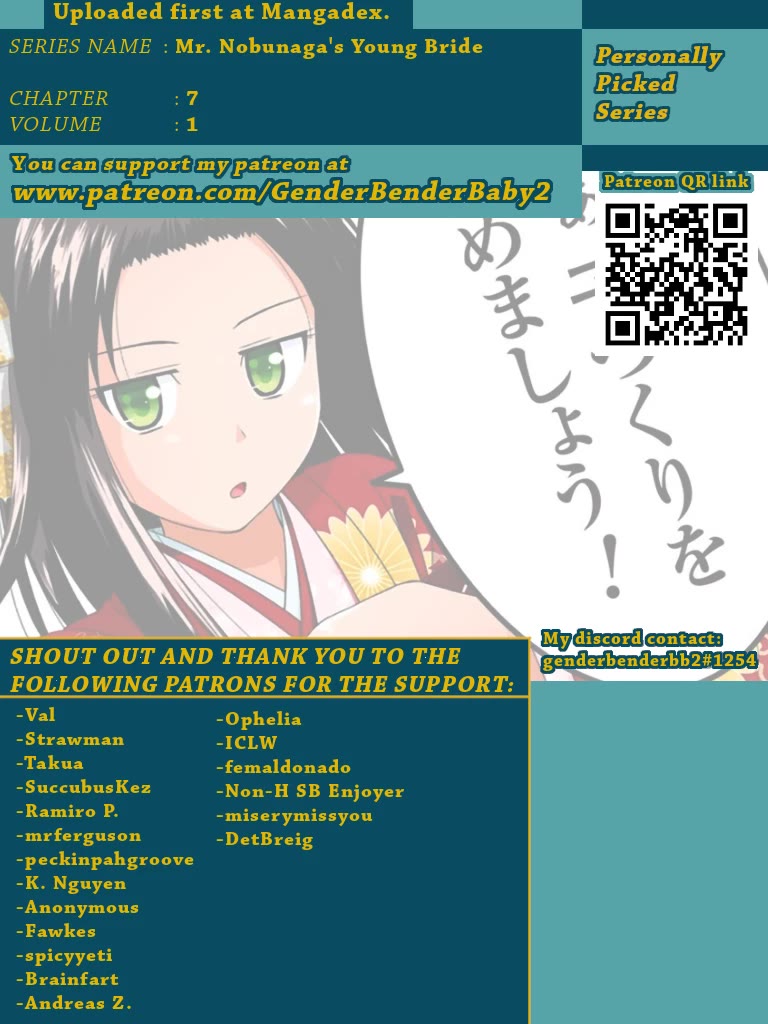 Nobunaga Teacher's Young Bride Chapter 7 page 1 - Chapter 7: Washing your back