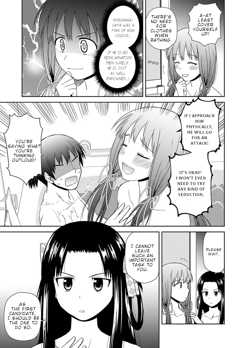 Nobunaga Teacher's Young Bride Chapter 7 page 12 - Chapter 7: Washing your back