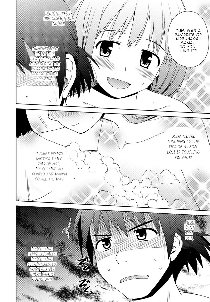 Nobunaga Teacher's Young Bride Chapter 7 page 17 - Chapter 7: Washing your back
