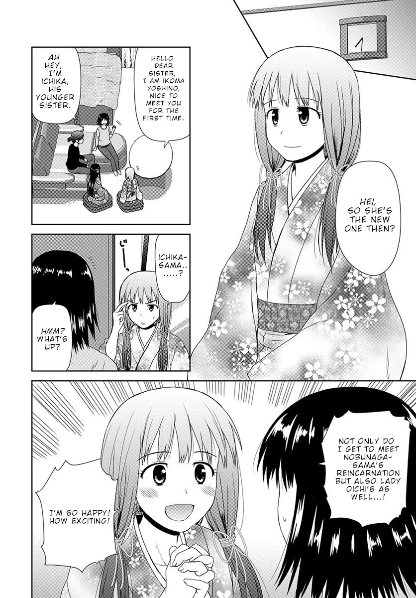 Nobunaga Teacher's Young Bride Chapter 7 page 19 - Chapter 7: Washing your back