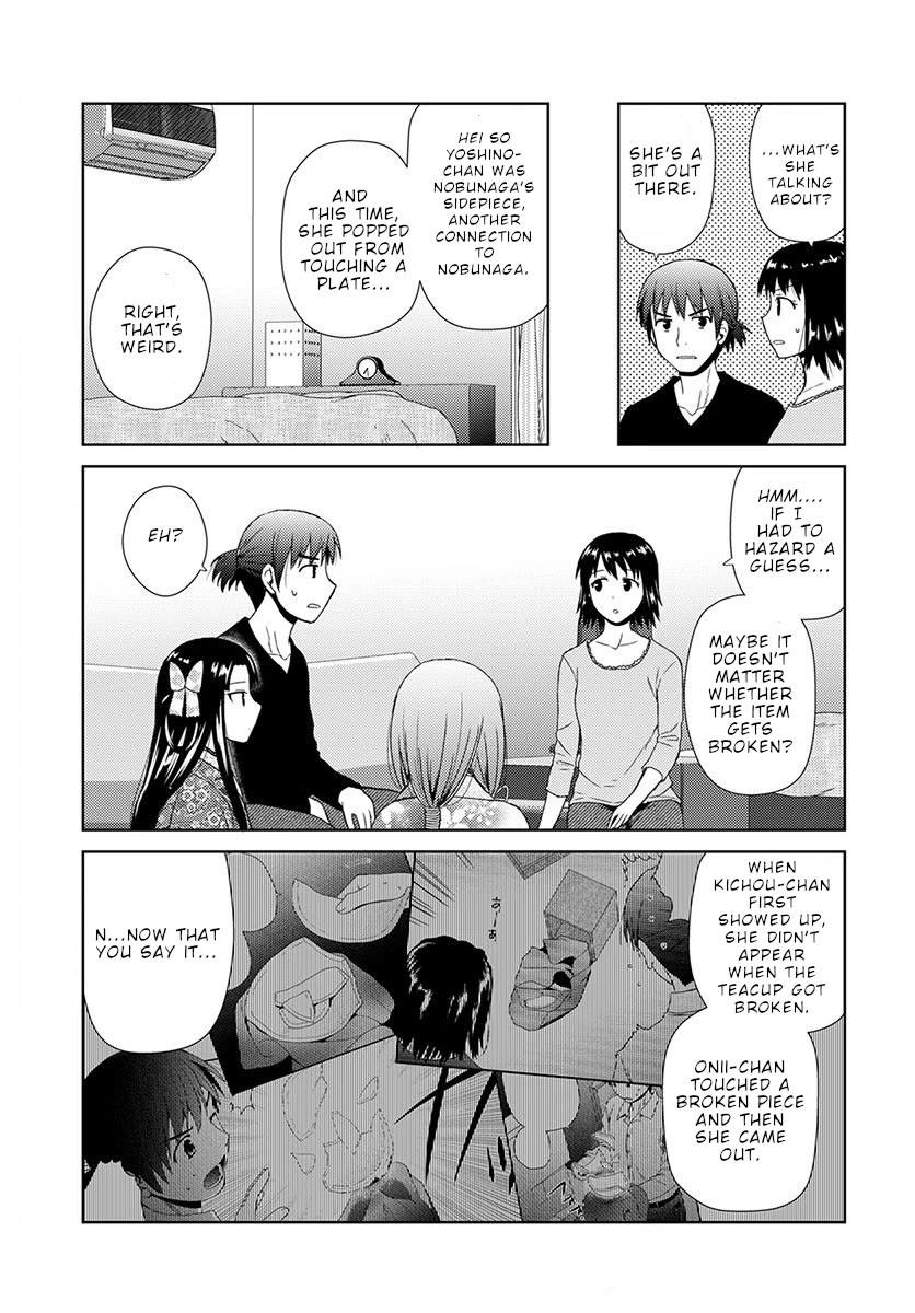 Nobunaga Teacher's Young Bride Chapter 7 page 20 - Chapter 7: Washing your back
