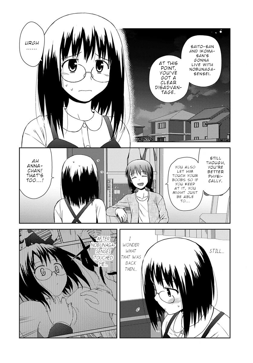 Nobunaga Teacher's Young Bride Chapter 7 page 23 - Chapter 7: Washing your back