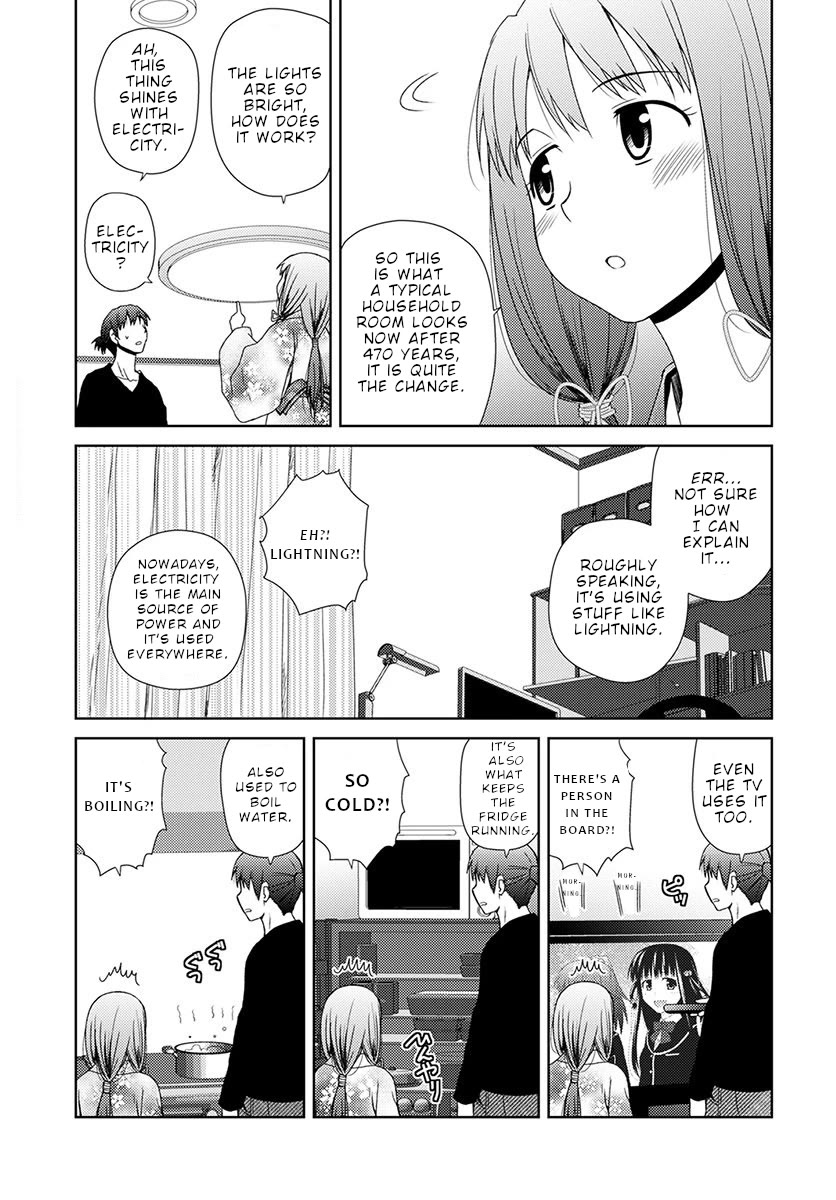 Nobunaga Teacher's Young Bride Chapter 7 page 4 - Chapter 7: Washing your back