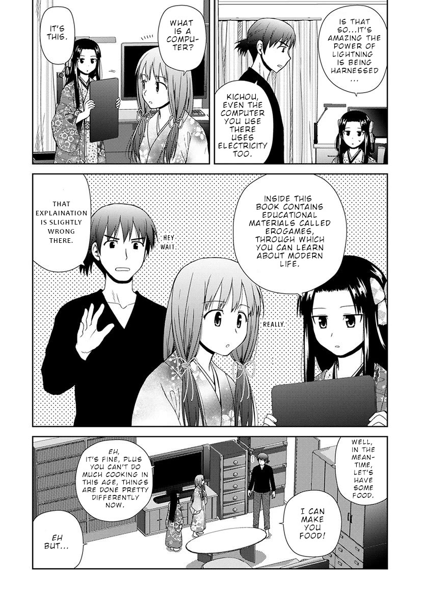Nobunaga Teacher's Young Bride Chapter 7 page 5 - Chapter 7: Washing your back