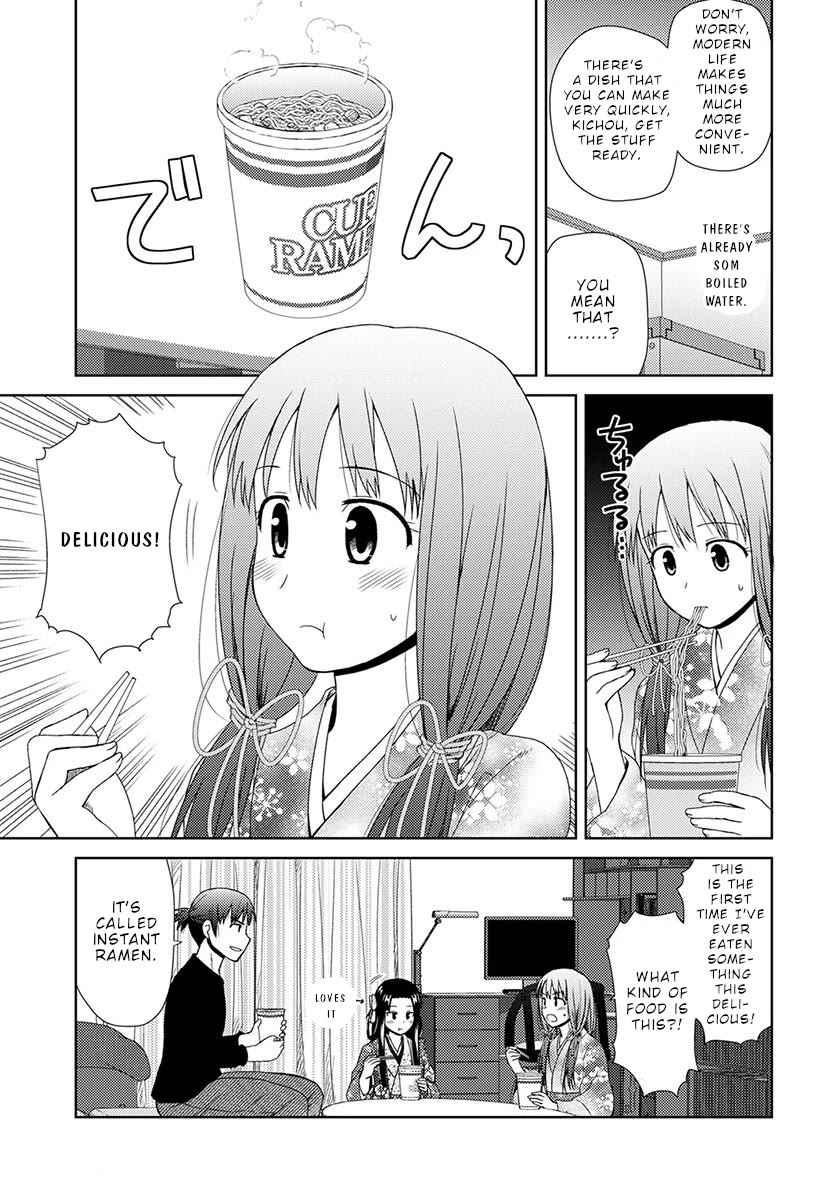 Nobunaga Teacher's Young Bride Chapter 7 page 6 - Chapter 7: Washing your back