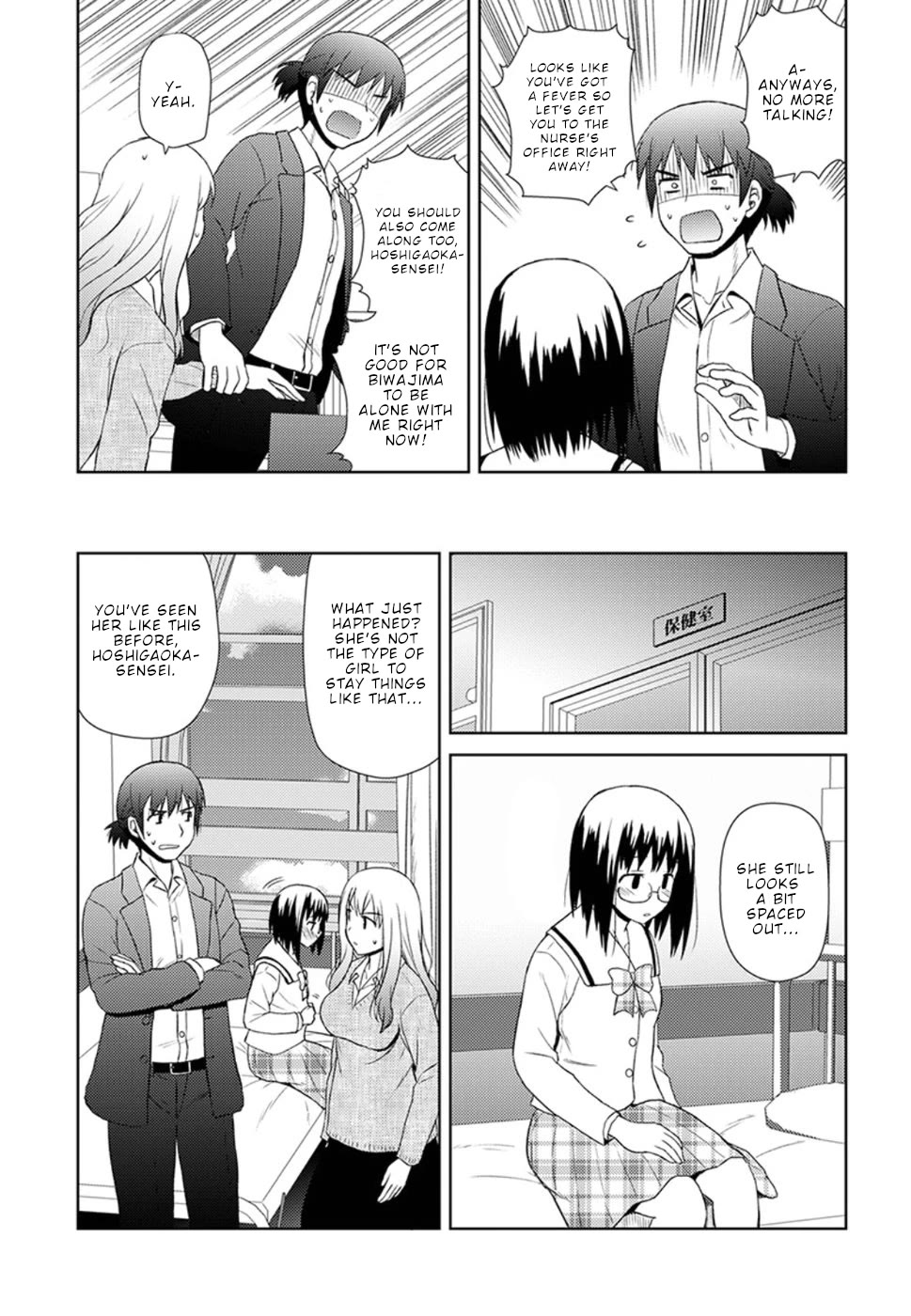 Nobunaga Teacher's Young Bride Chapter 8 page 14 - Chapter 8: Third person