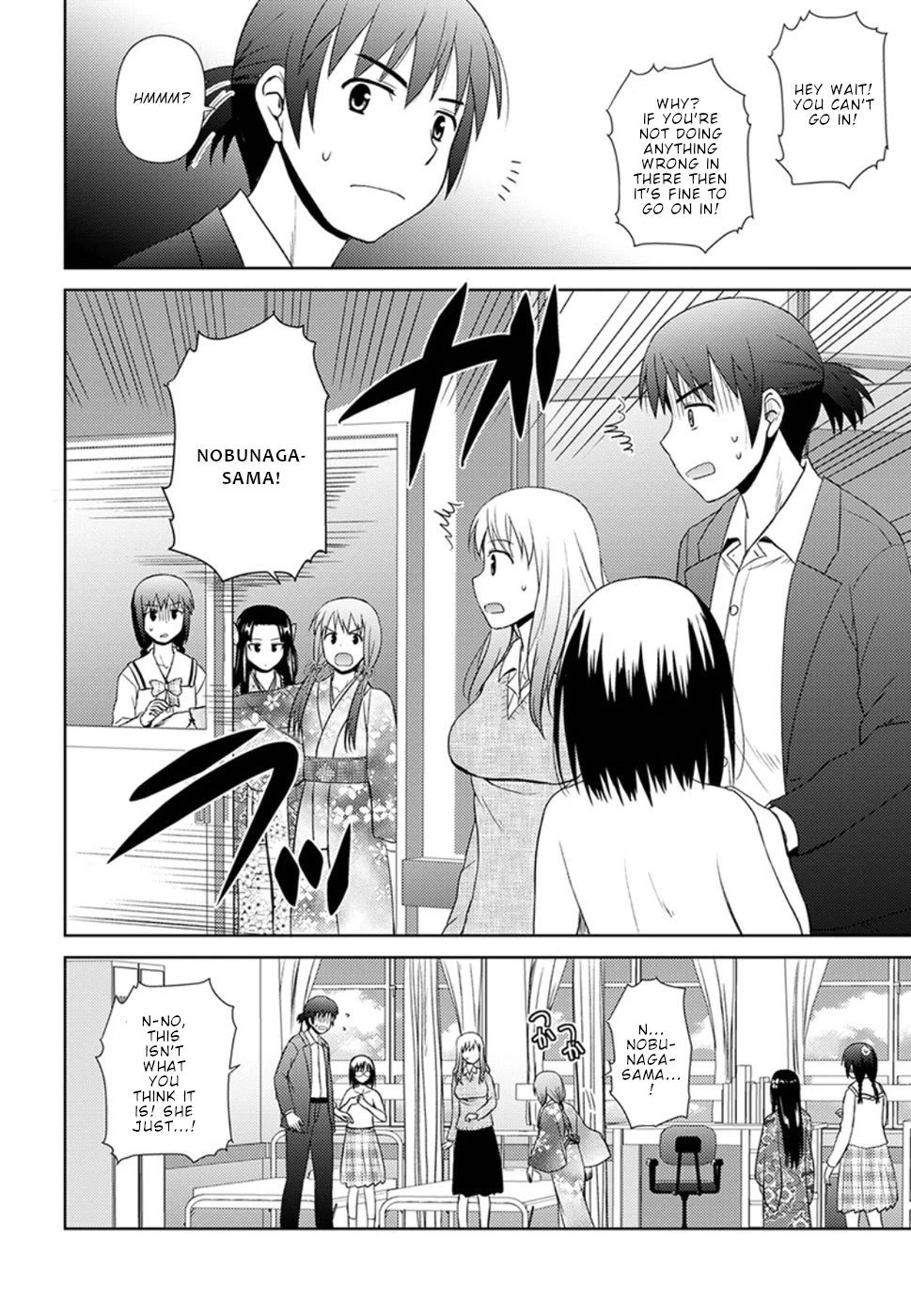 Nobunaga Teacher's Young Bride Chapter 8 page 19 - Chapter 8: Third person