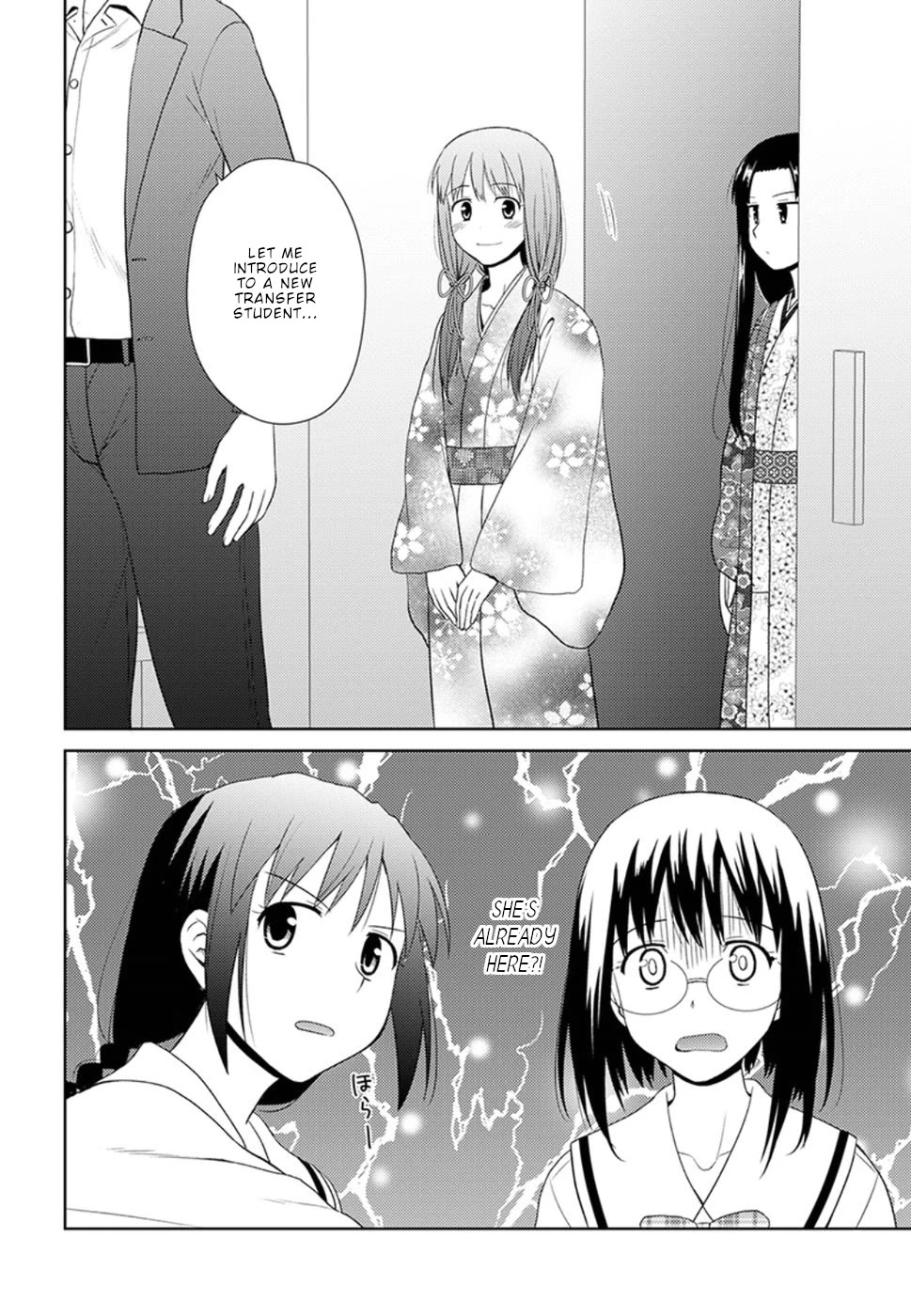 Nobunaga Teacher's Young Bride Chapter 8 page 5 - Chapter 8: Third person