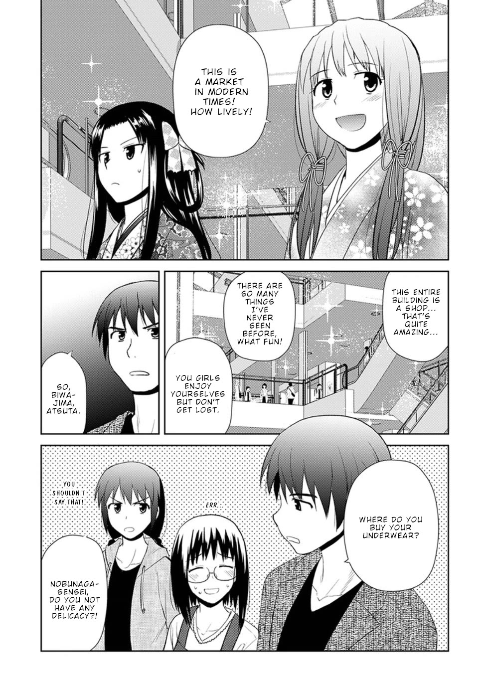 Nobunaga Teacher's Young Bride Chapter 9 page 12 - Chapter 9: Please give me your underwear