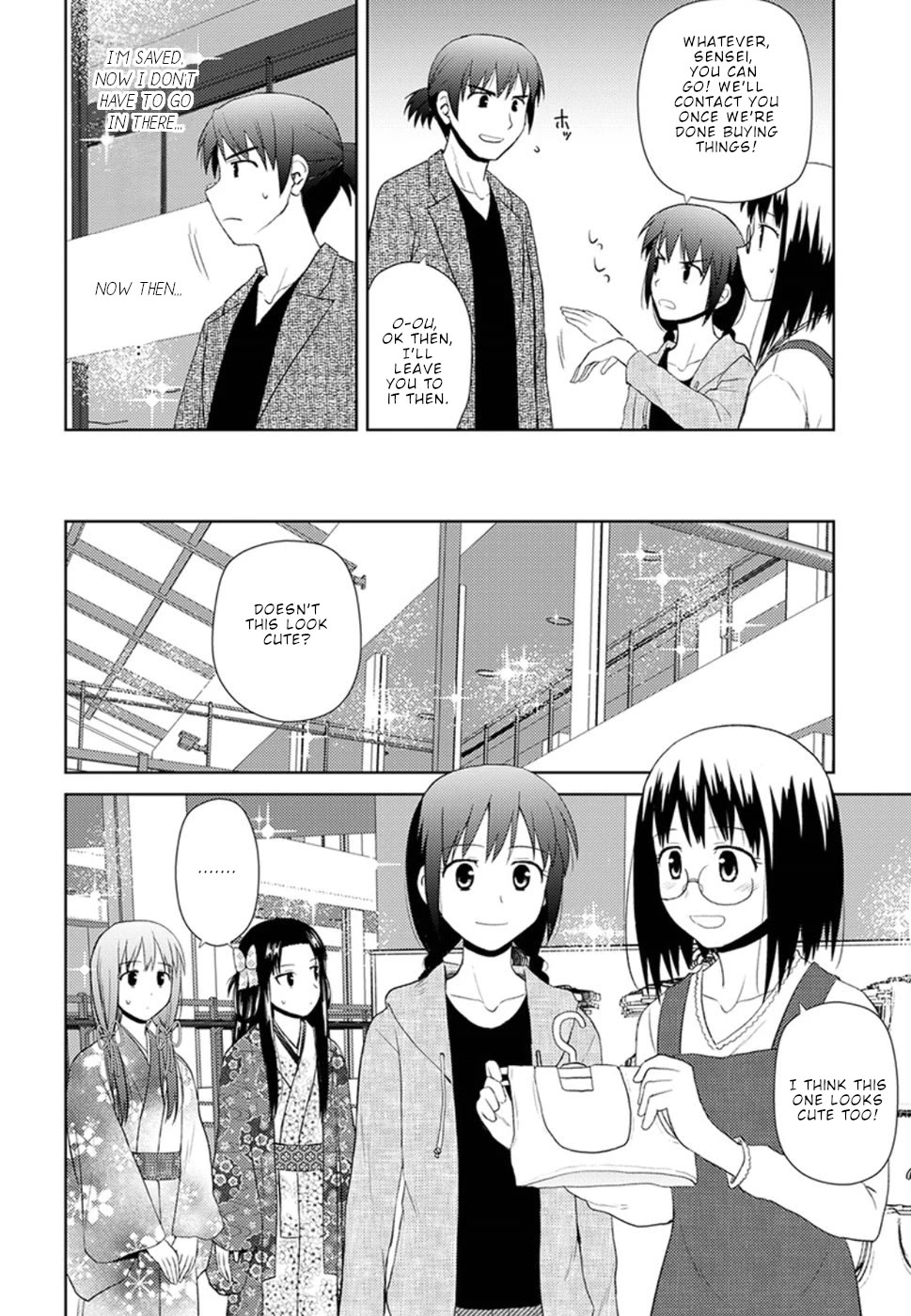 Nobunaga Teacher's Young Bride Chapter 9 page 13 - Chapter 9: Please give me your underwear