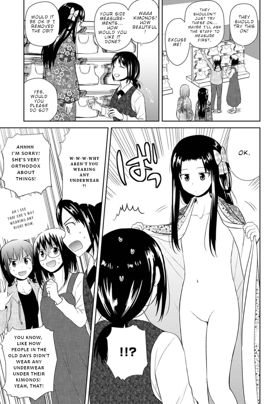 Nobunaga Teacher's Young Bride Chapter 9 page 14 - Chapter 9: Please give me your underwear