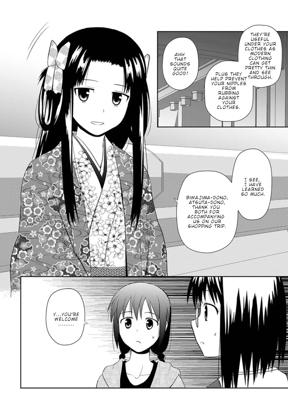 Nobunaga Teacher's Young Bride Chapter 9 page 17 - Chapter 9: Please give me your underwear