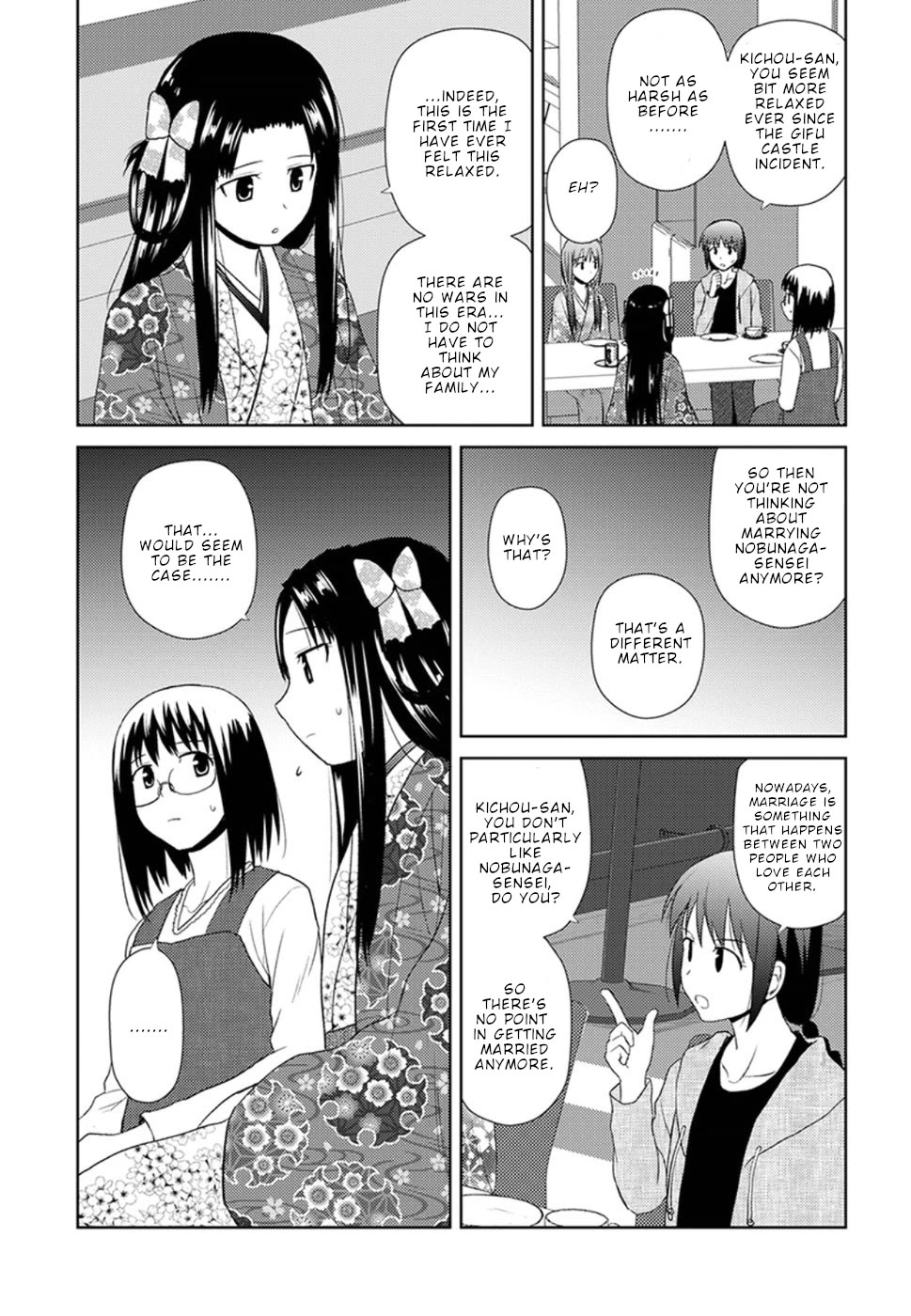 Nobunaga Teacher's Young Bride Chapter 9 page 18 - Chapter 9: Please give me your underwear