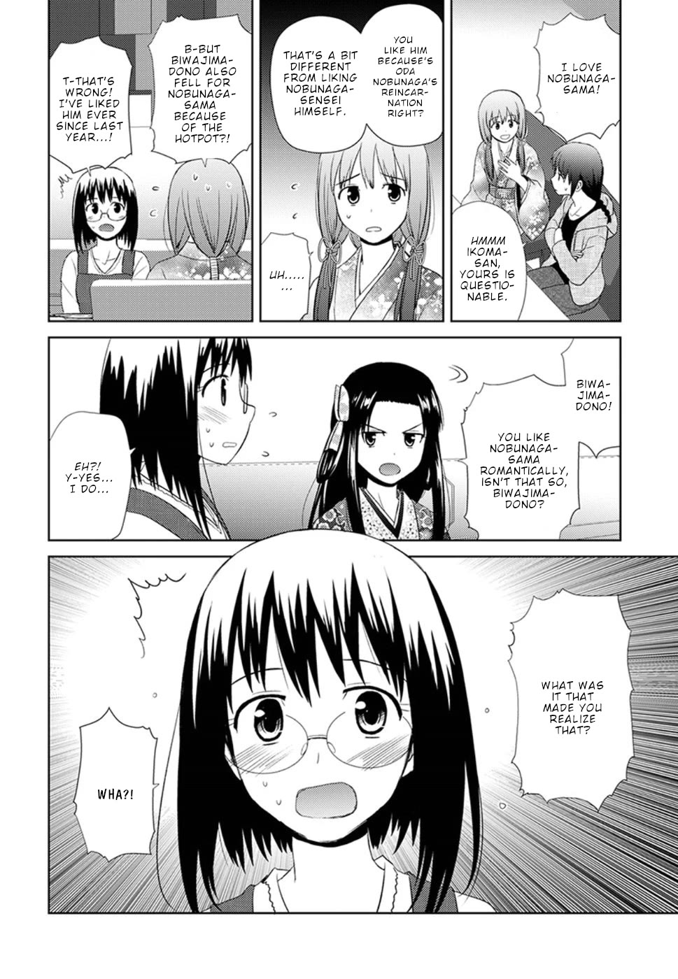 Nobunaga Teacher's Young Bride Chapter 9 page 19 - Chapter 9: Please give me your underwear