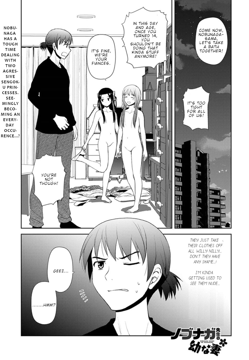 Nobunaga Teacher's Young Bride Chapter 9 page 2 - Chapter 9: Please give me your underwear