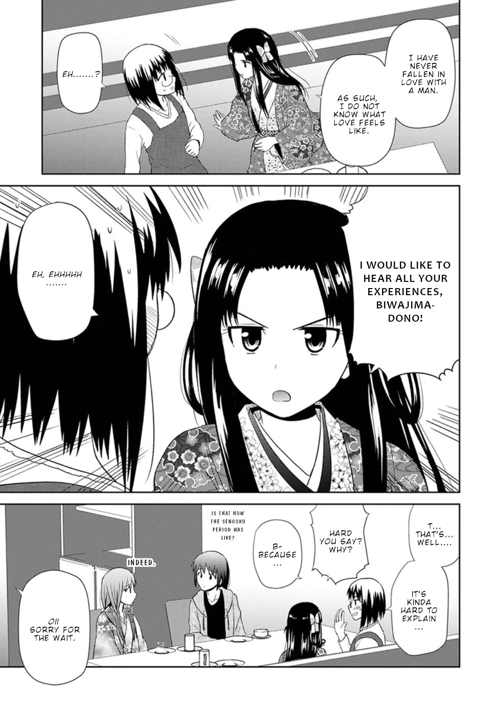 Nobunaga Teacher's Young Bride Chapter 9 page 20 - Chapter 9: Please give me your underwear