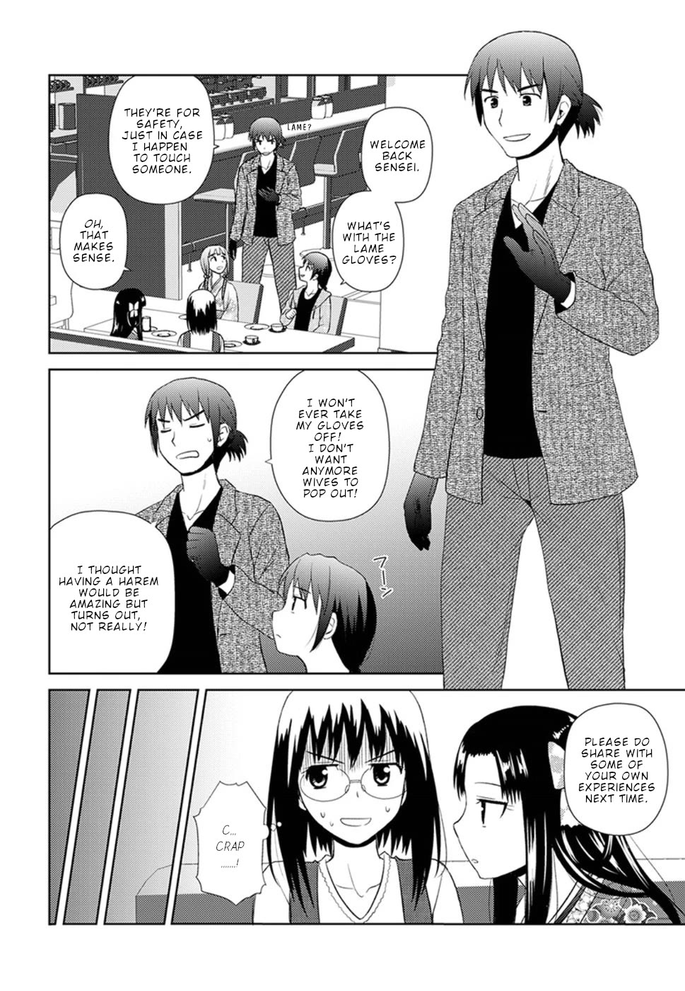 Nobunaga Teacher's Young Bride Chapter 9 page 21 - Chapter 9: Please give me your underwear