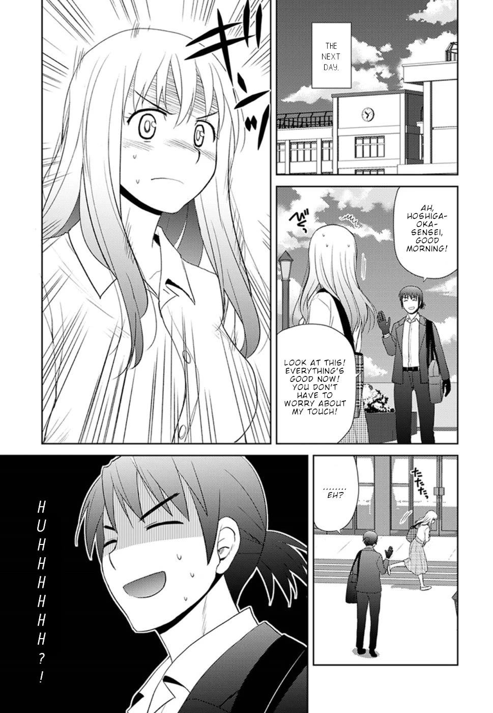 Nobunaga Teacher's Young Bride Chapter 9 page 22 - Chapter 9: Please give me your underwear