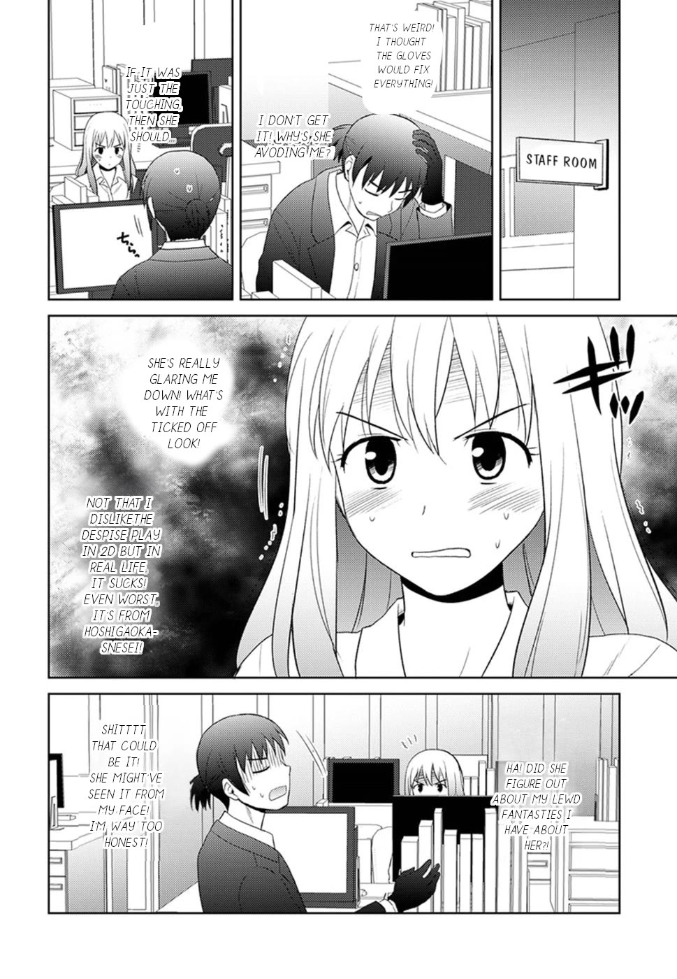 Nobunaga Teacher's Young Bride Chapter 9 page 23 - Chapter 9: Please give me your underwear