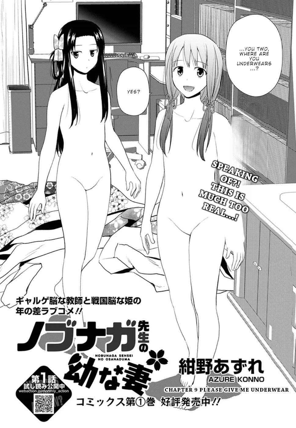 Nobunaga Teacher's Young Bride Chapter 9 page 3 - Chapter 9: Please give me your underwear
