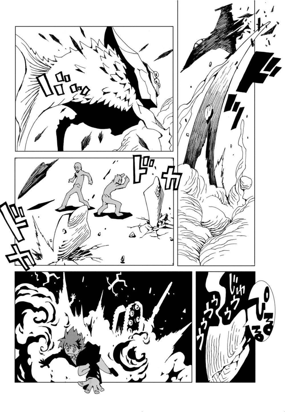 Nobunagan Chapter 1 page 19 - Chapter 1: Oda Nobunaga