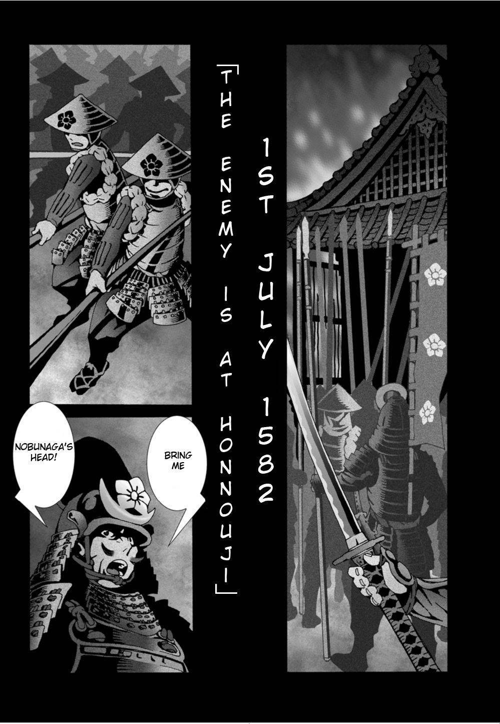 Nobunagan Chapter 1 page 4 - Chapter 1: Oda Nobunaga