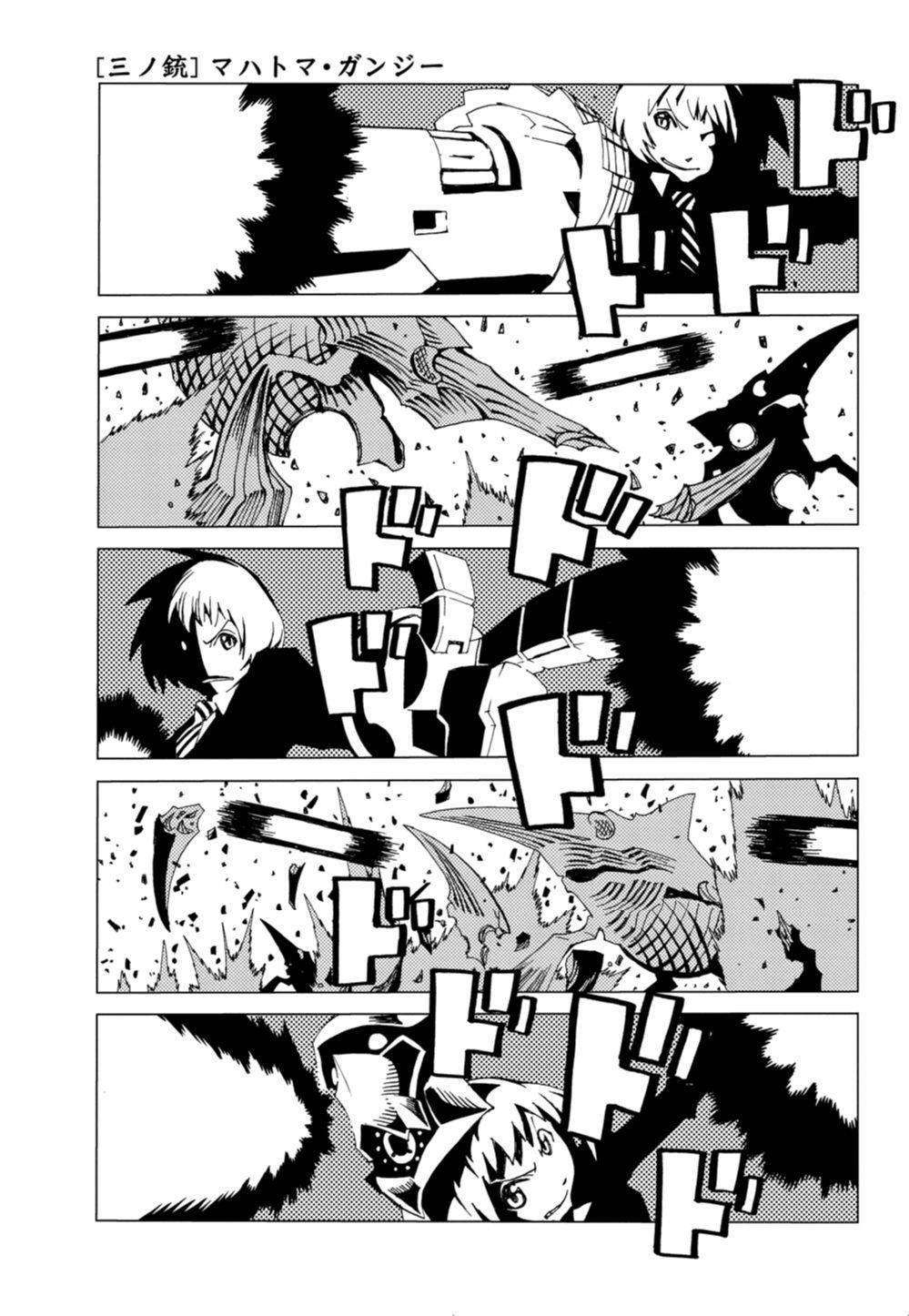Nobunagan Chapter 3 page 1 - Chapter 3: Mahatma Gandhi