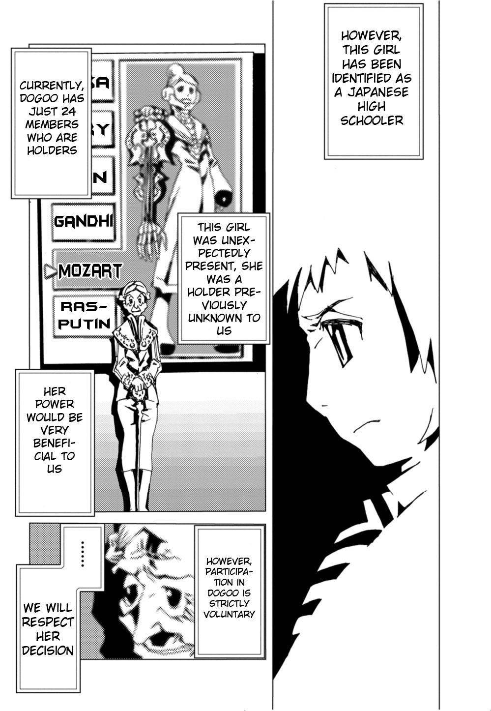 Nobunagan Chapter 4 page 9 - Chapter 4: Asao Kaoru