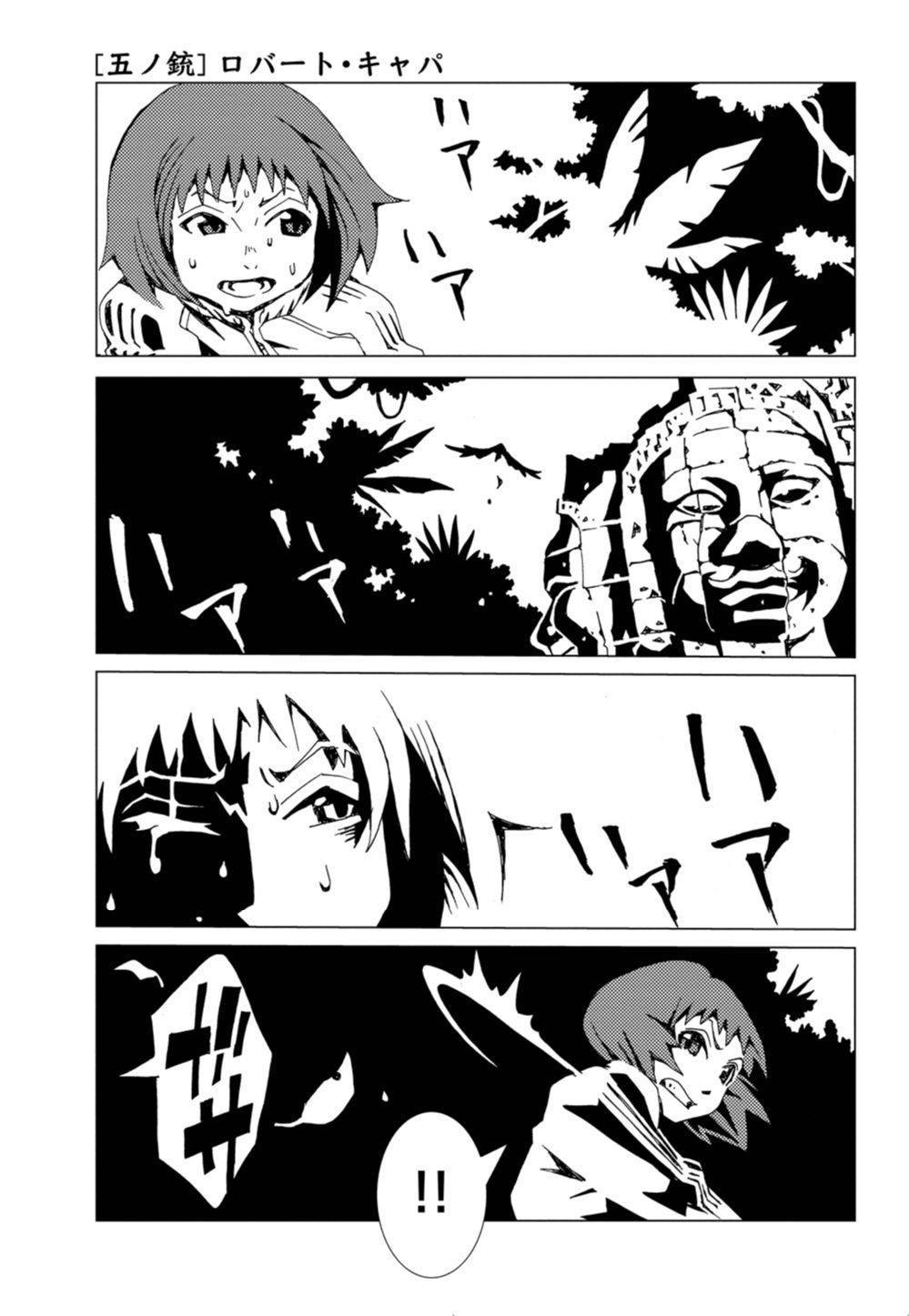 Nobunagan Chapter 5 page 1 - Chapter 5: Robert Capa