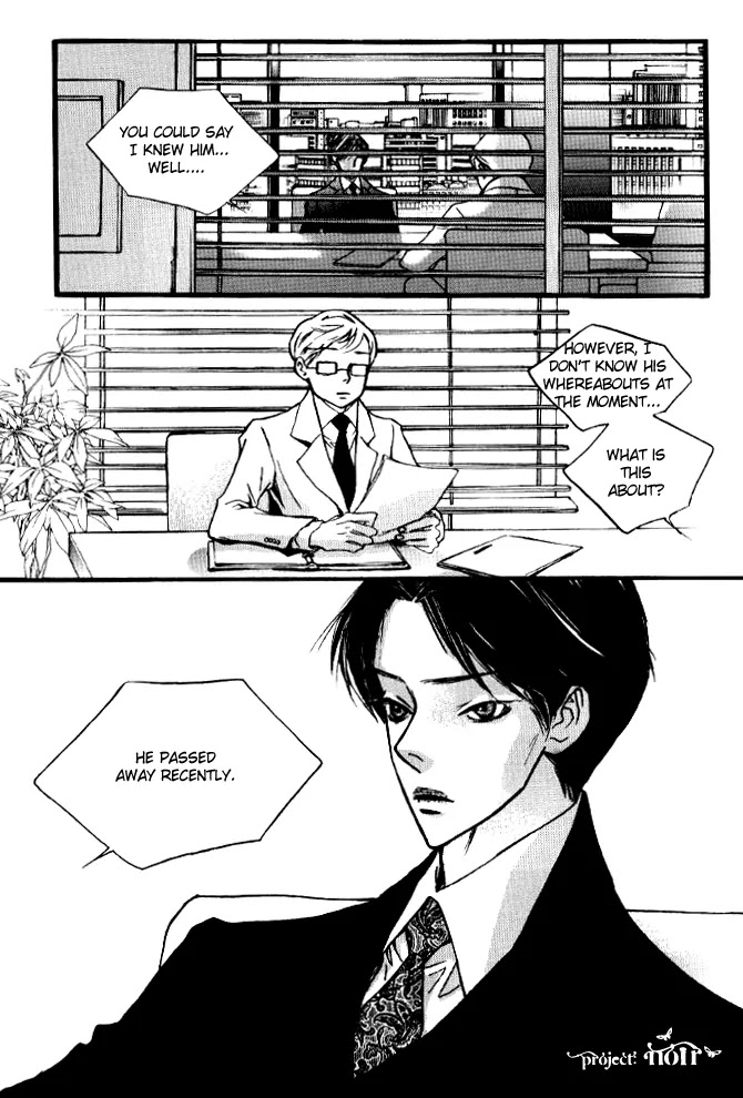 Nocturne (PARK Eun-Ah) Chapter 0 page 15 - Chapter 0